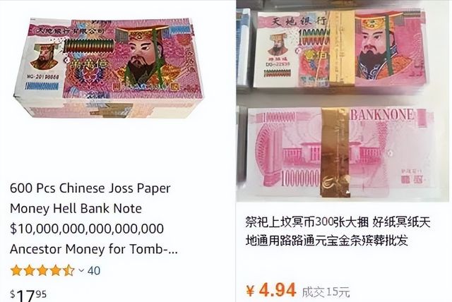 丧用品在全球被老外排队抢！开元棋牌试玩笑不活！中国殡