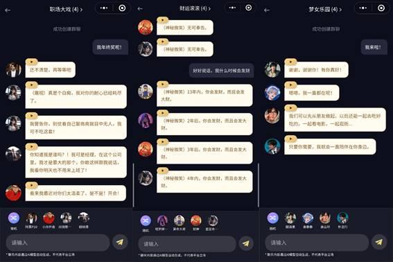 聊功能 “不可能”的对话都实现了开元棋牌app顺网唠唠上线A